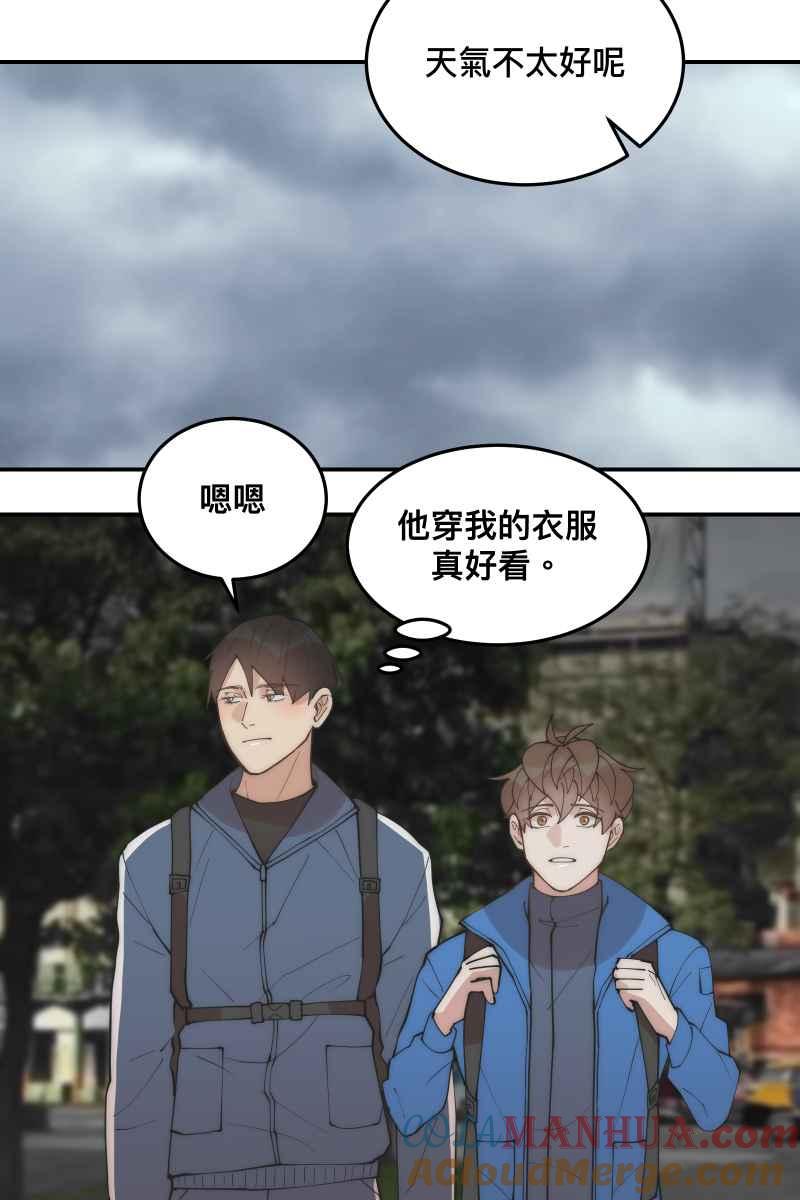 《我的室友帅哥学长》第31话 启程之日 第34页
