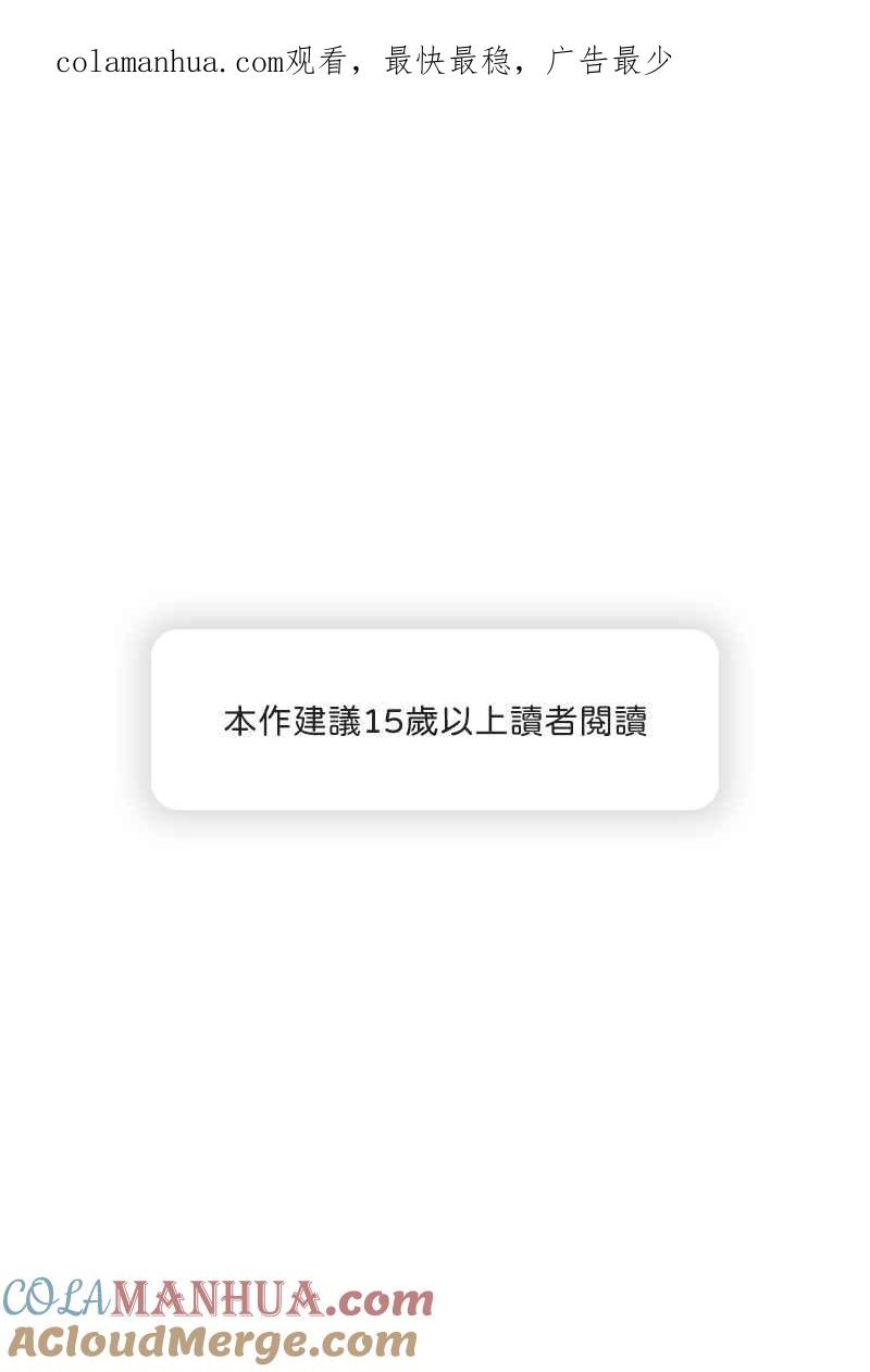 《我的室友帅哥学长》第31话 启程之日 第1页