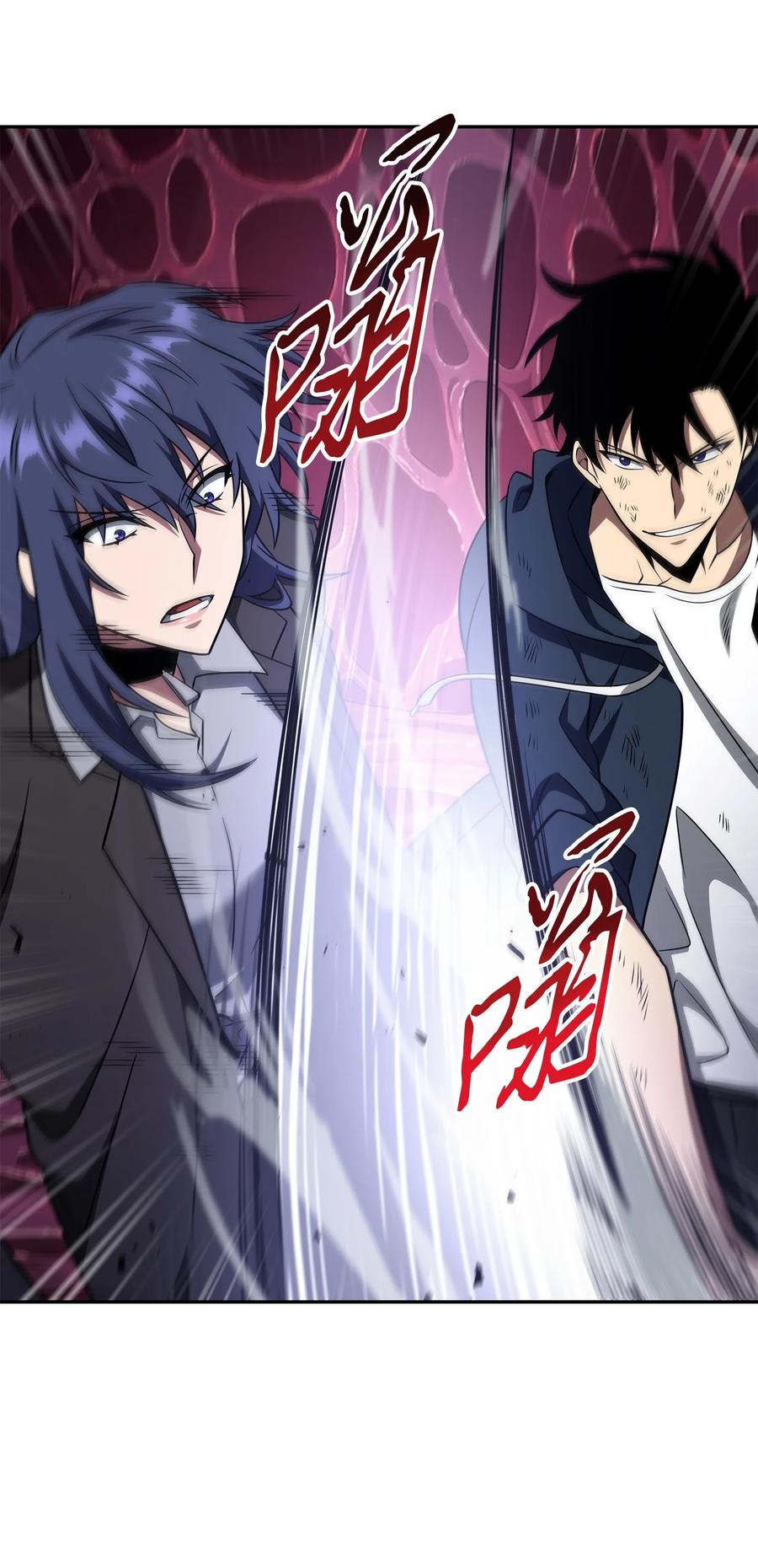 《我独自盗墓》318 鹬蚌相争 第52页