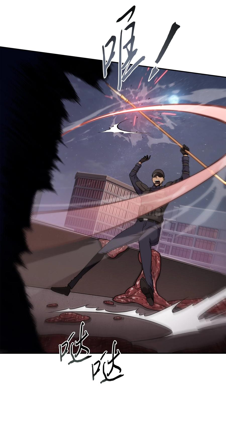 《我独自盗墓》318 鹬蚌相争 第5页