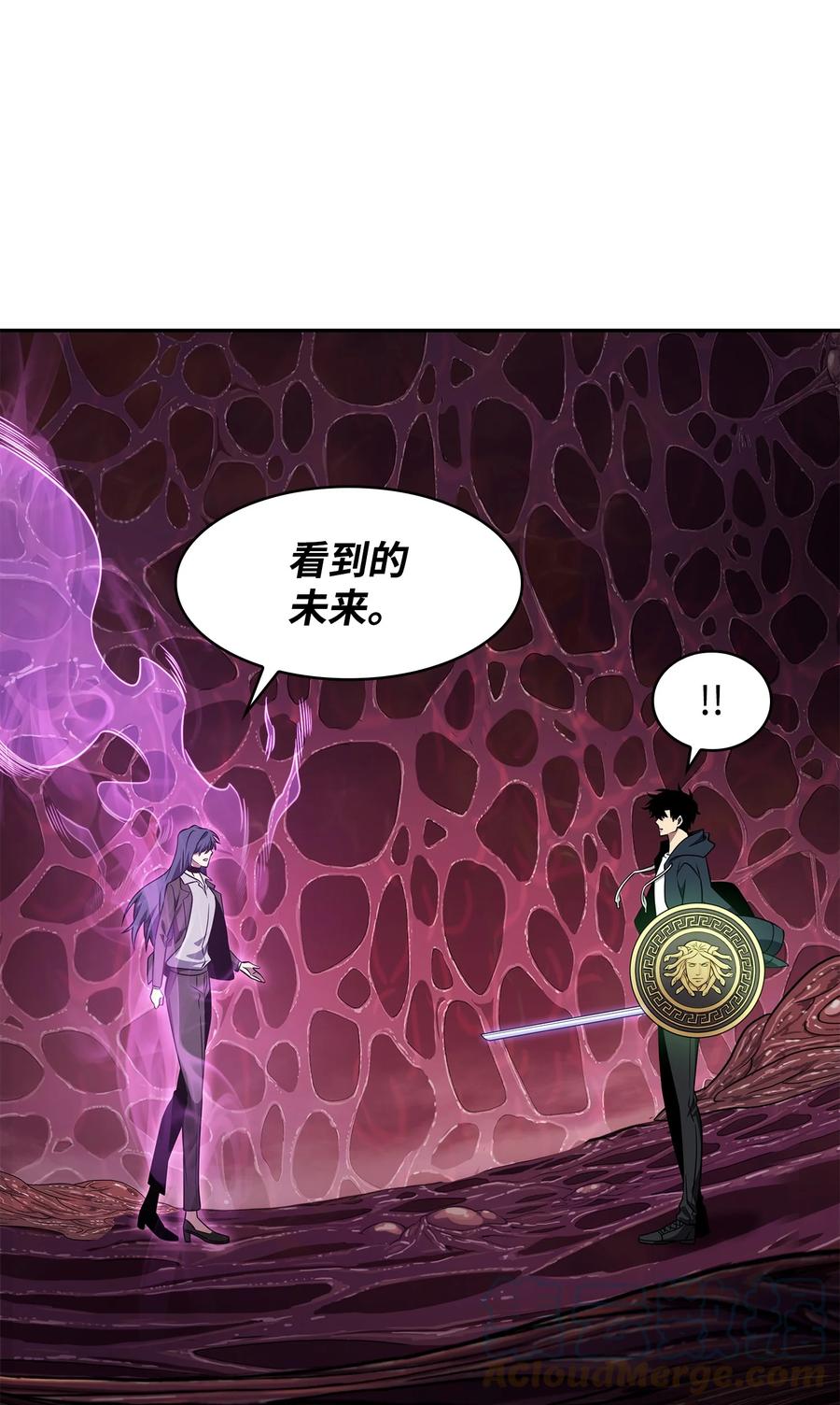 《我独自盗墓》318 鹬蚌相争 第60页