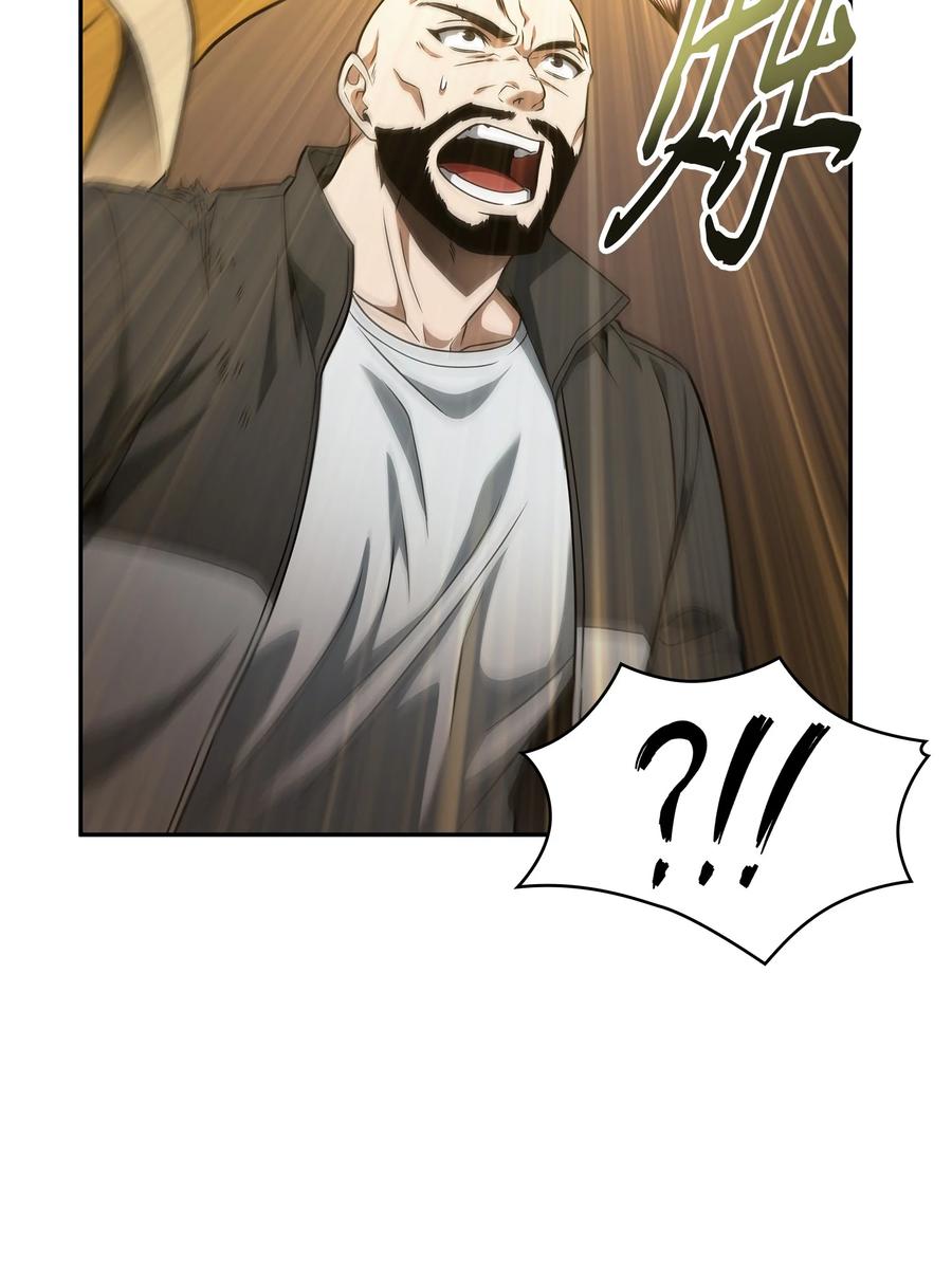 《我独自盗墓》318 鹬蚌相争 第8页