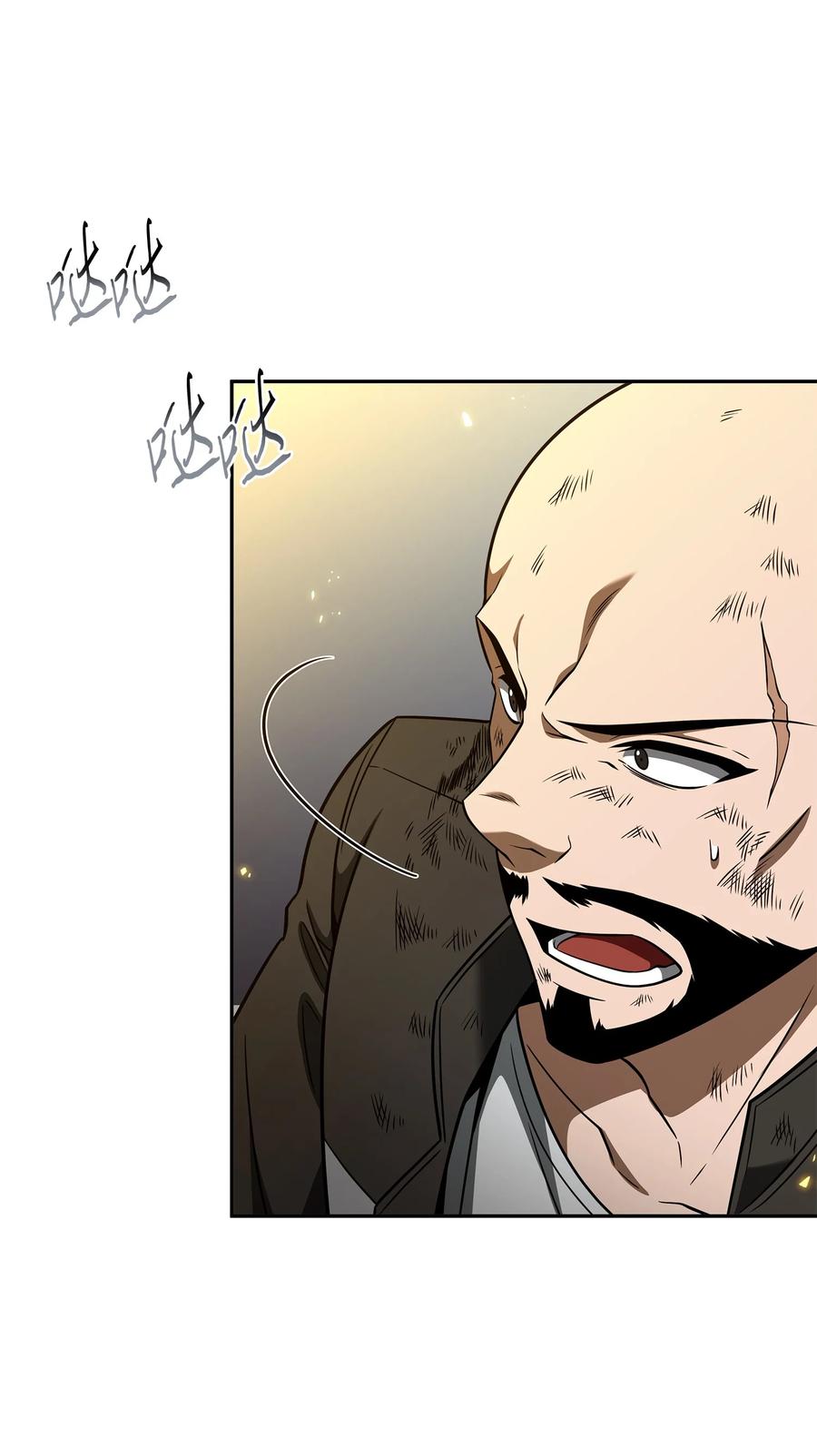 《我独自盗墓》318 鹬蚌相争 第28页