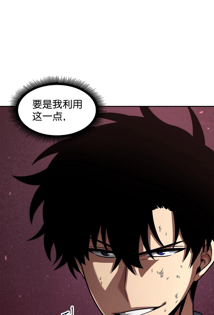 《我独自盗墓》318 鹬蚌相争 第67页