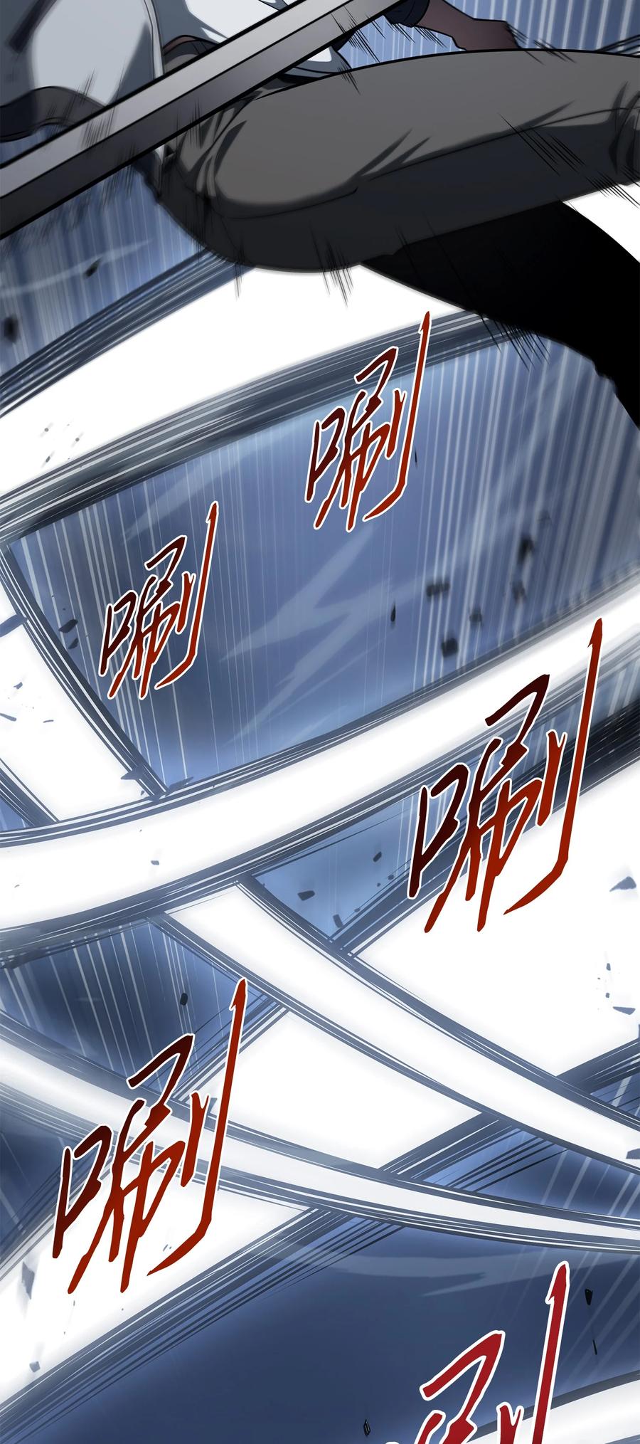 《我独自盗墓》318 鹬蚌相争 第17页