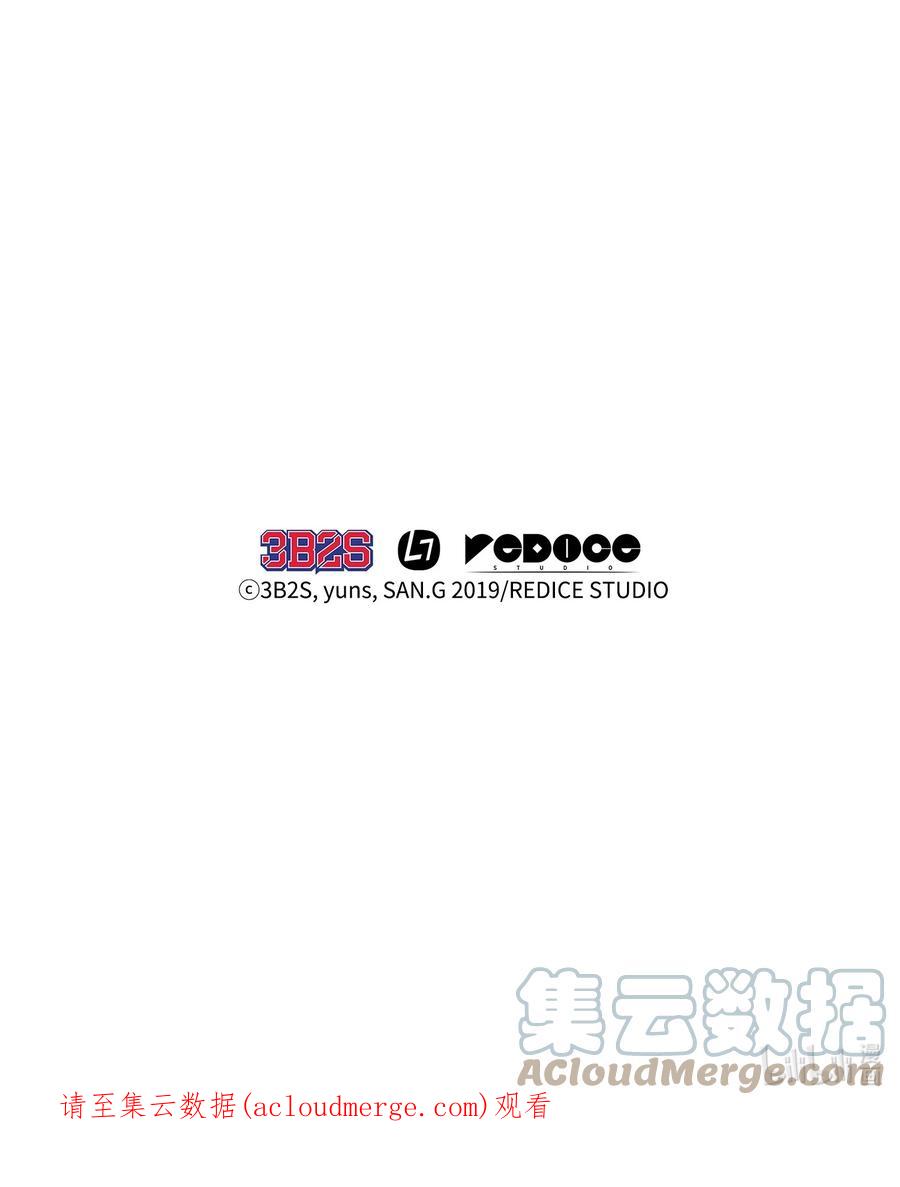 《我独自盗墓》318 鹬蚌相争 第69页