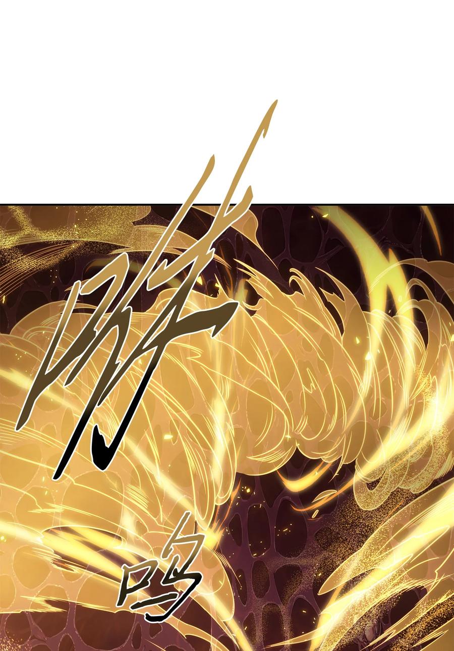 《我独自盗墓》318 鹬蚌相争 第46页
