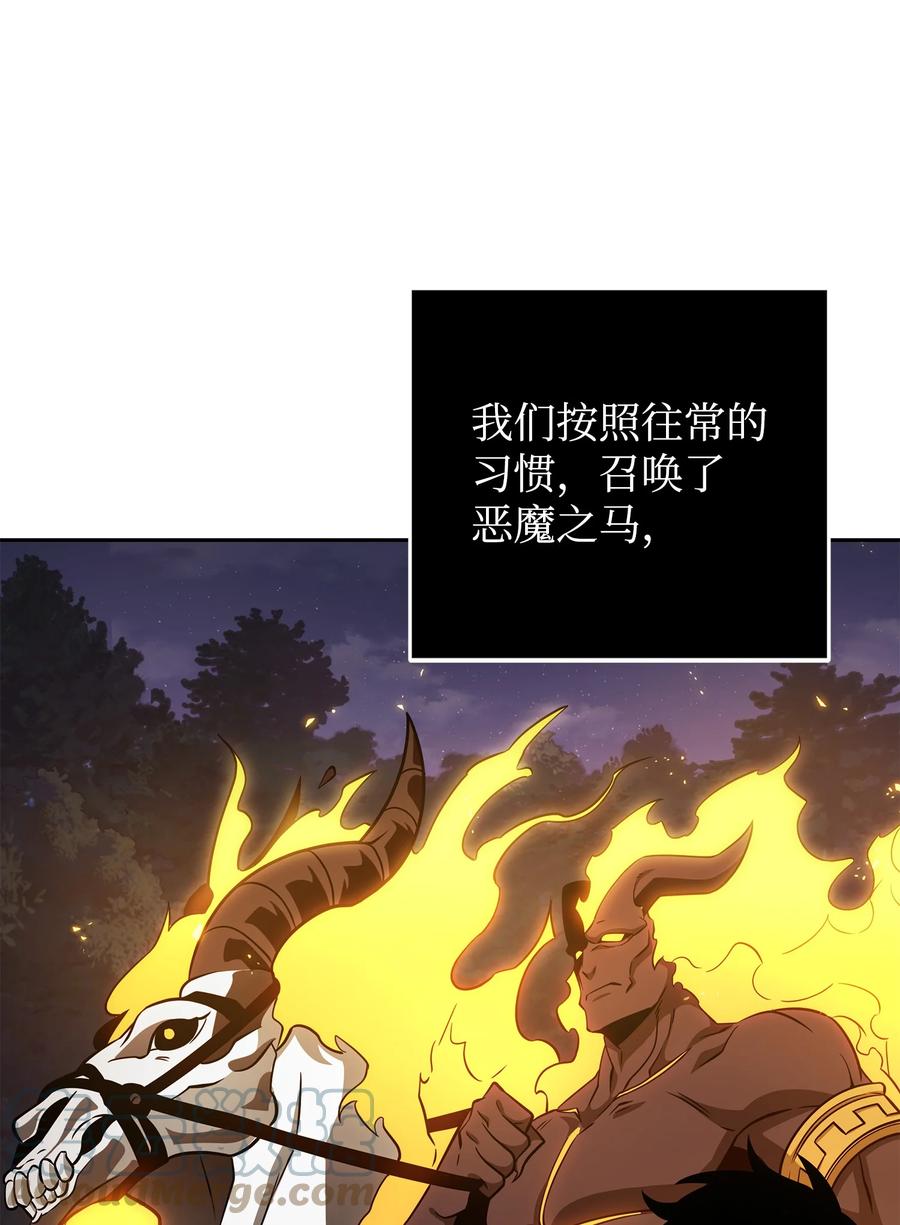 《我独自盗墓》320 事情恶化 第25页