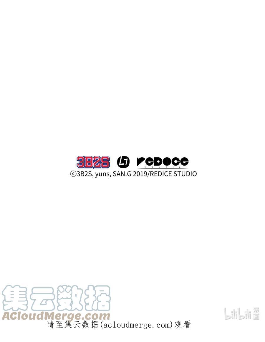 《我独自盗墓》320 事情恶化 第58页