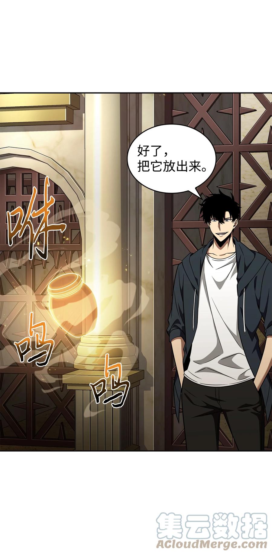 《我独自盗墓》320 事情恶化 第40页