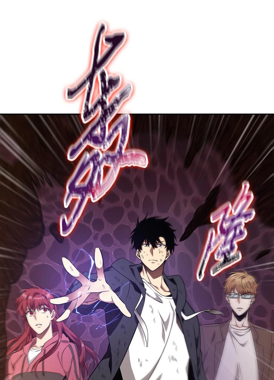 《我独自盗墓》320 事情恶化 第5页
