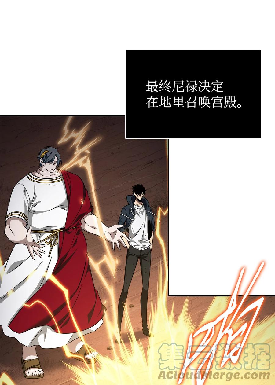 《我独自盗墓》320 事情恶化 第34页