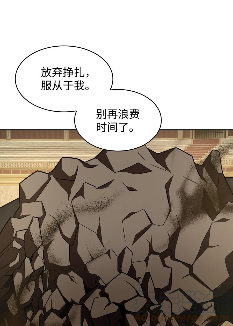 《我独自盗墓》321 开战 第19页