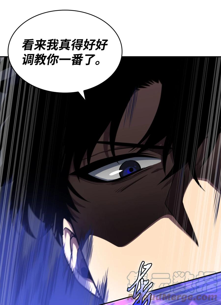 《我独自盗墓》321 开战 第37页