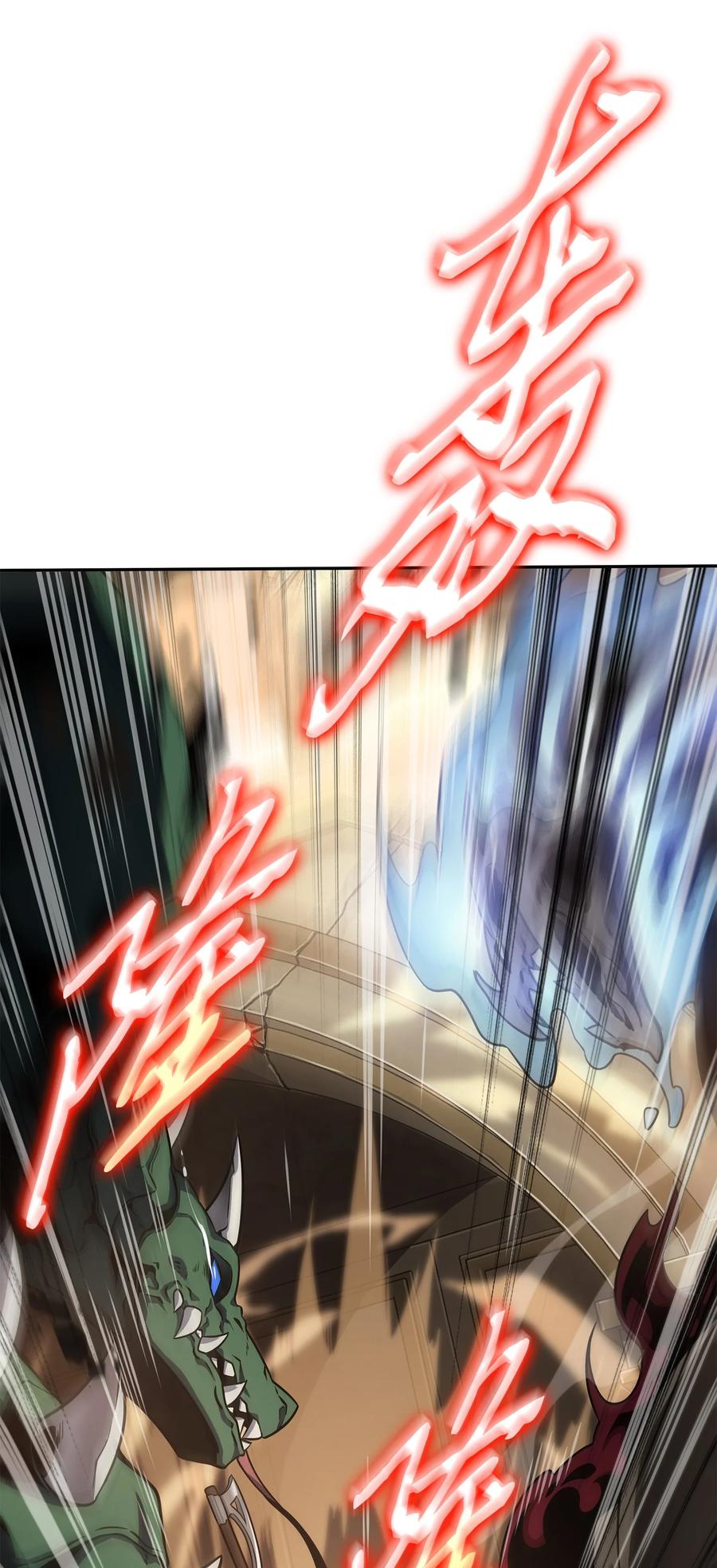 《我独自盗墓》321 开战 第63页