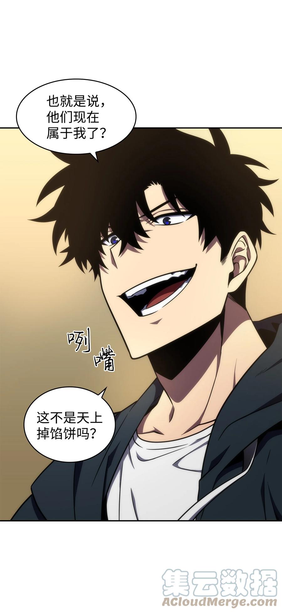 《我独自盗墓》321 开战 第52页