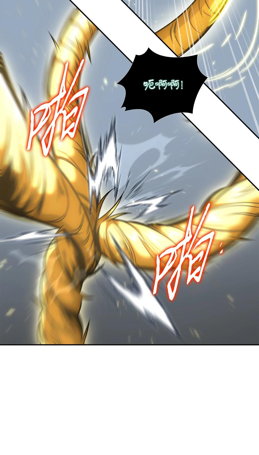 《我独自盗墓》322 至宝绳纹链 第56页