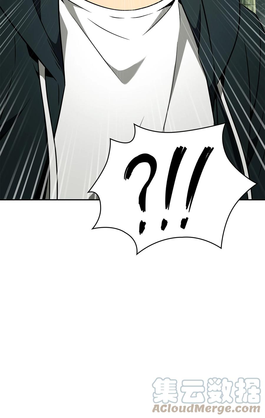 《我独自盗墓》322 至宝绳纹链 第64页