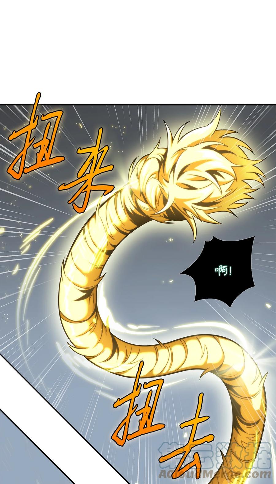 《我独自盗墓》322 至宝绳纹链 第55页