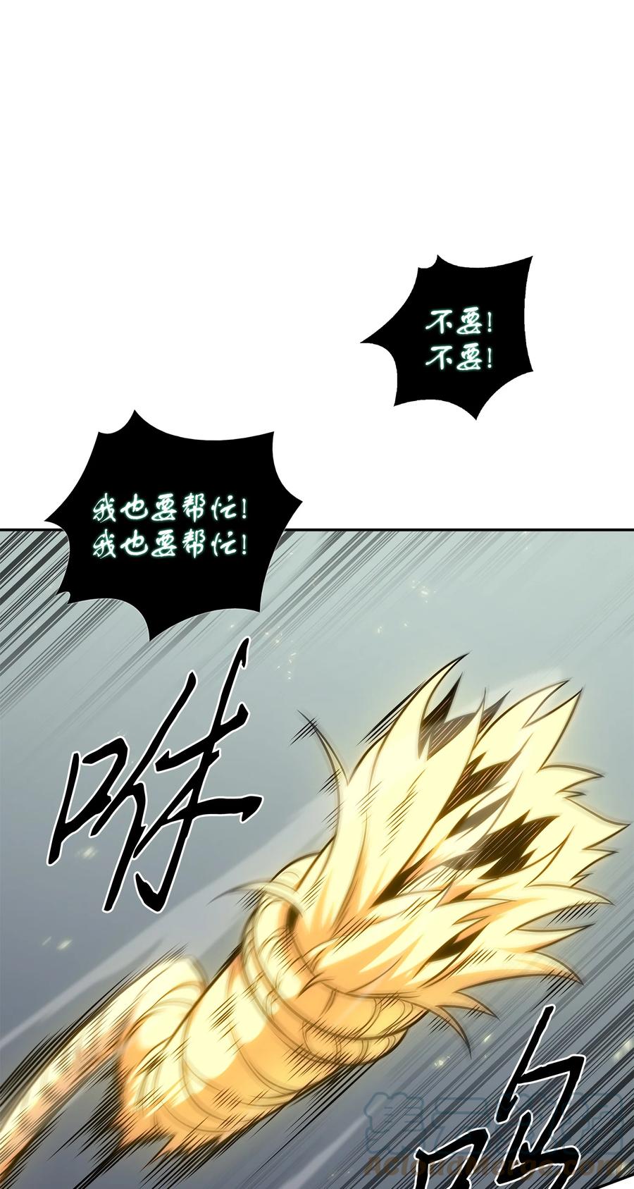 《我独自盗墓》322 至宝绳纹链 第46页