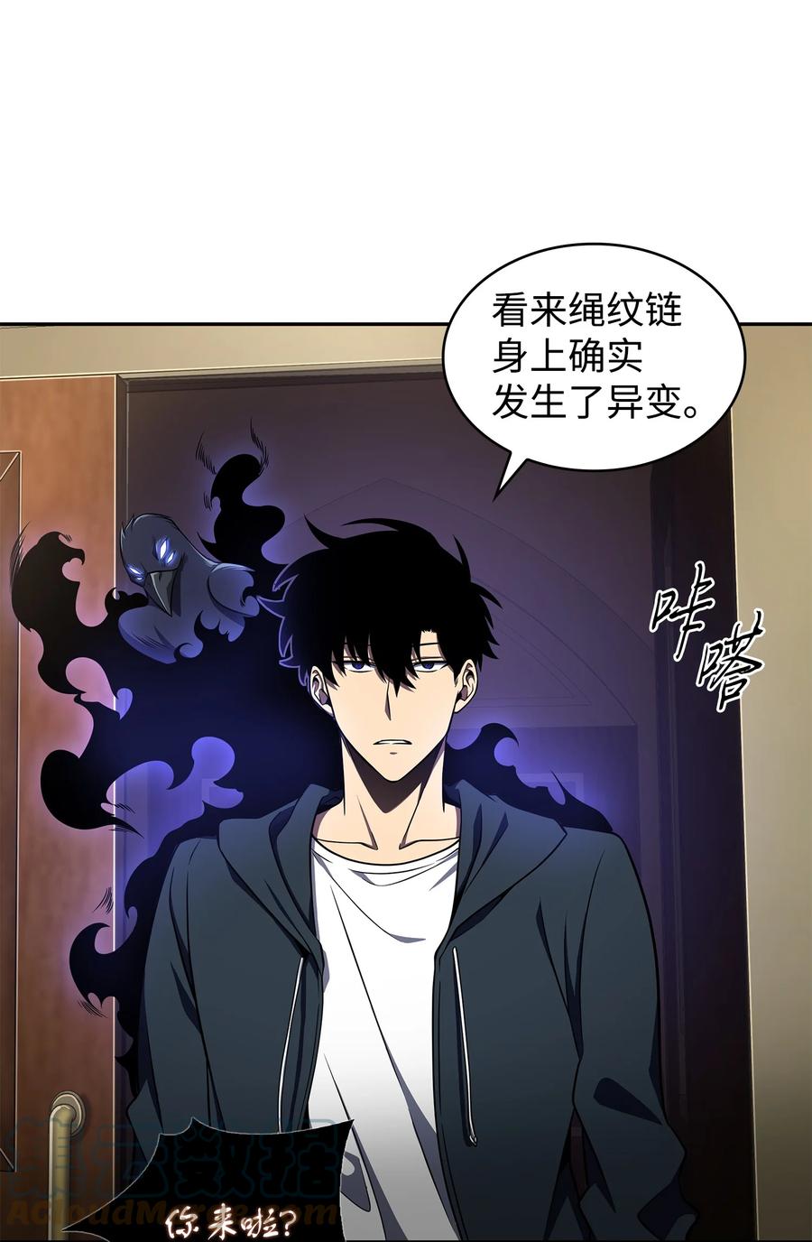 《我独自盗墓》323 万物之母 第34页