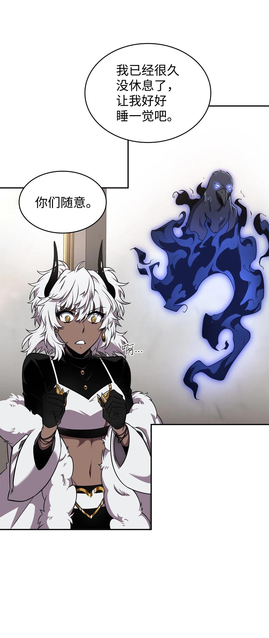 《我独自盗墓》323 万物之母 第48页