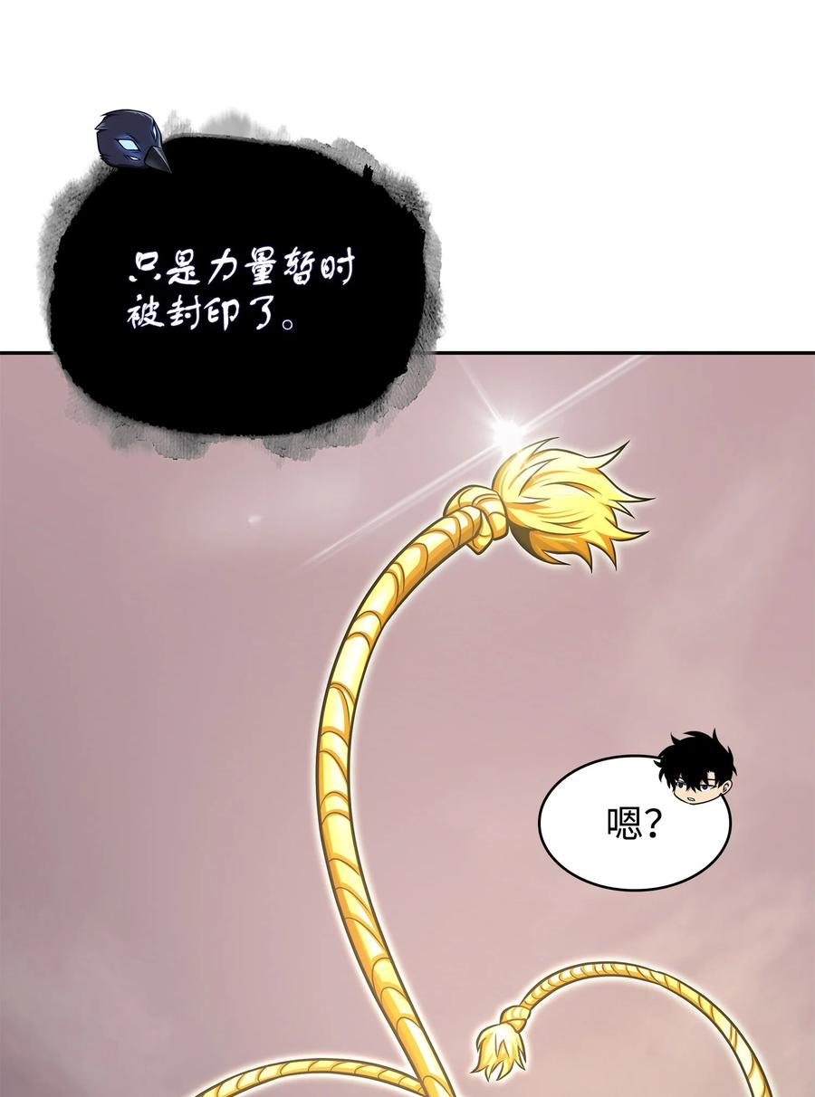 《我独自盗墓》323 万物之母 第38页