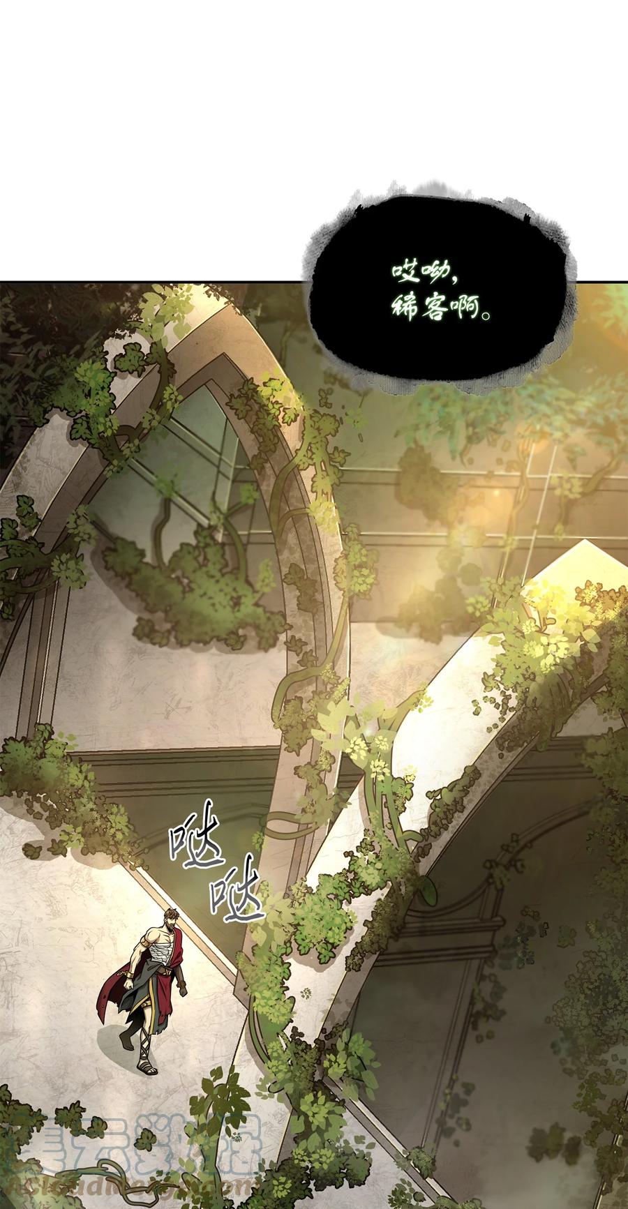 《我独自盗墓》323 万物之母 第64页