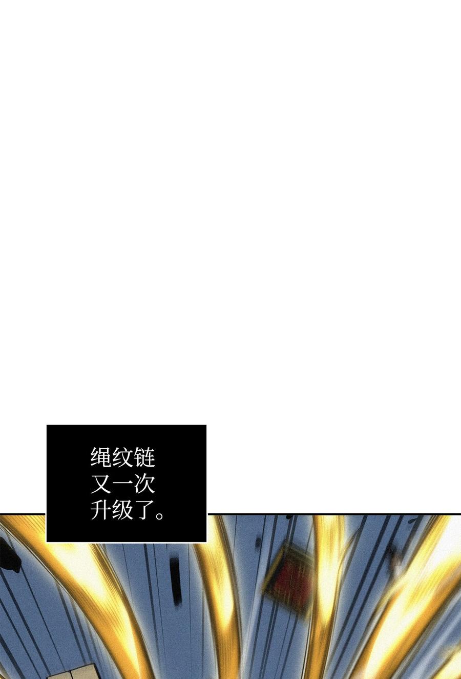 《我独自盗墓》323 万物之母 第2页