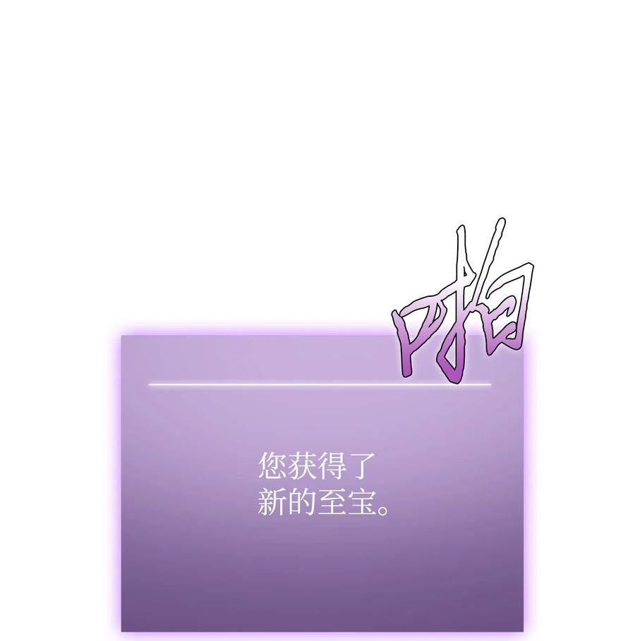 《我独自盗墓》323 万物之母 第12页
