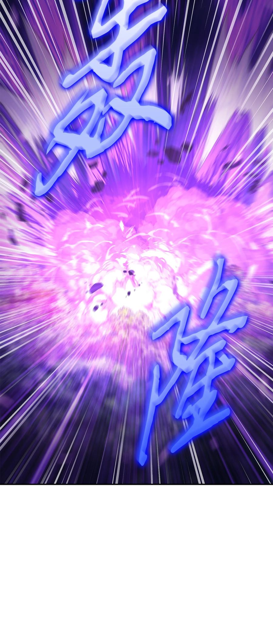 《我独自盗墓》327 不完整的古墓 第39页