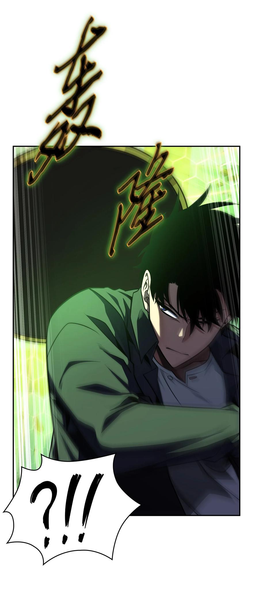 《我独自盗墓》329 交易 第49页