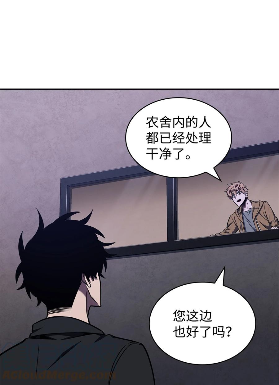 《我独自盗墓》331 通行证 第10页