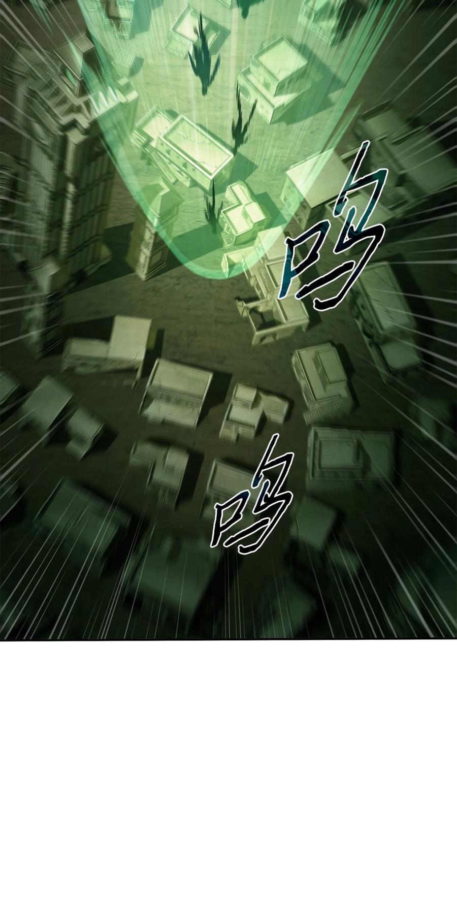 《我独自盗墓》332 葬身之地 第17页