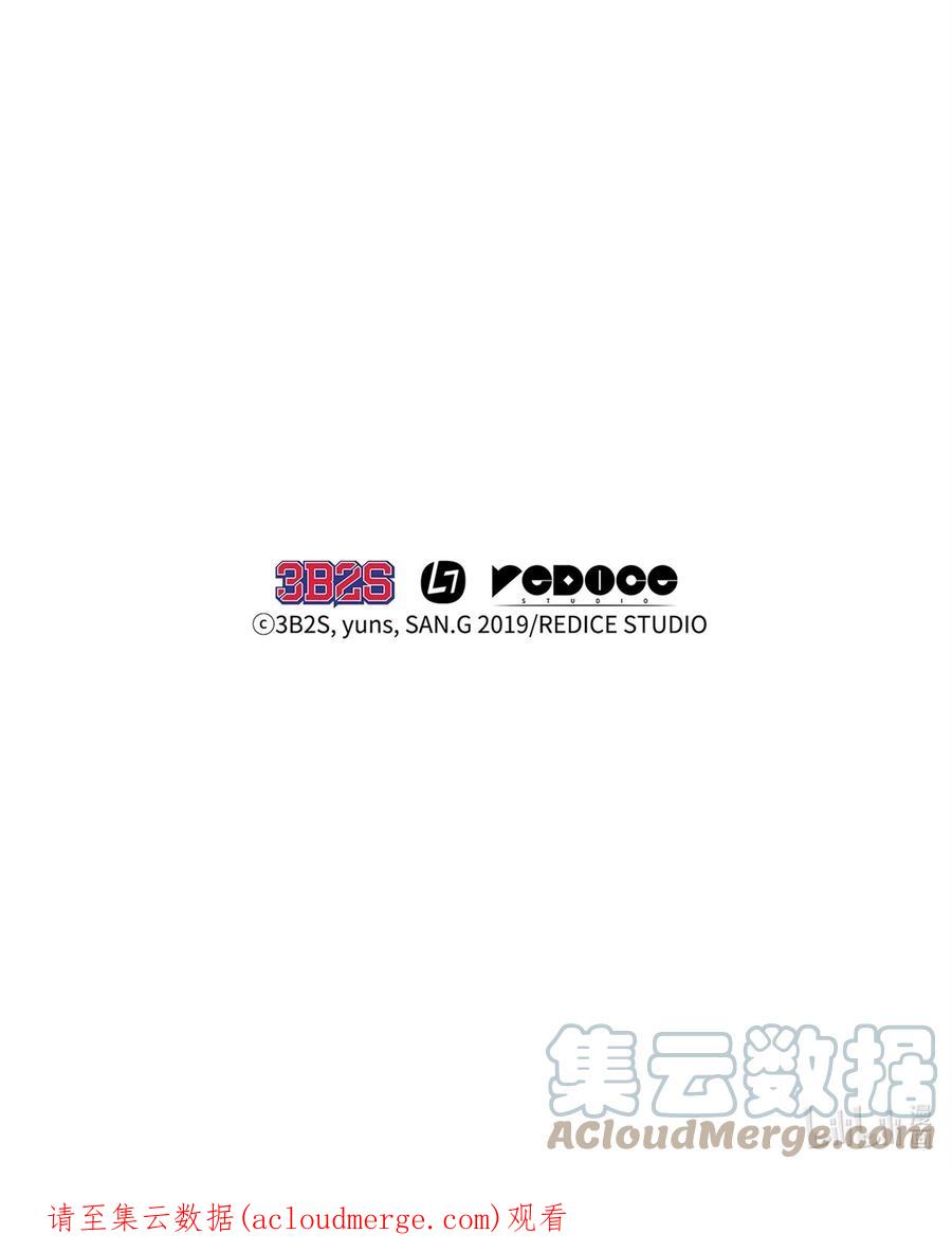 《我独自盗墓》332 葬身之地 第66页