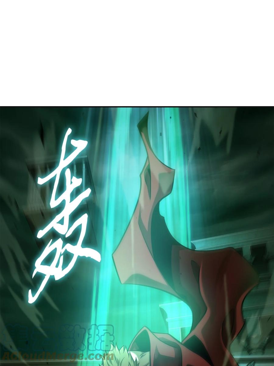 《我独自盗墓》333 大监狱最上层 第25页
