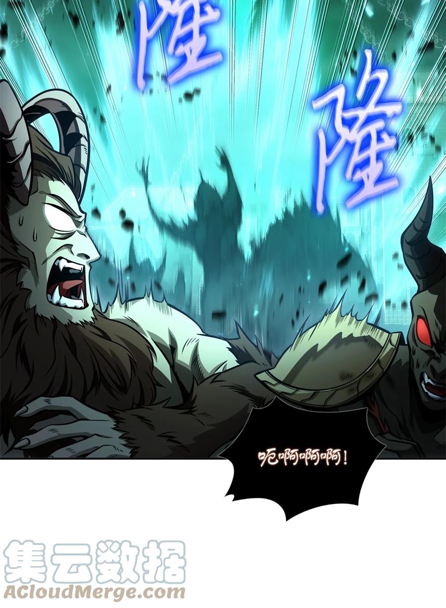 《我独自盗墓》333 大监狱最上层 第46页