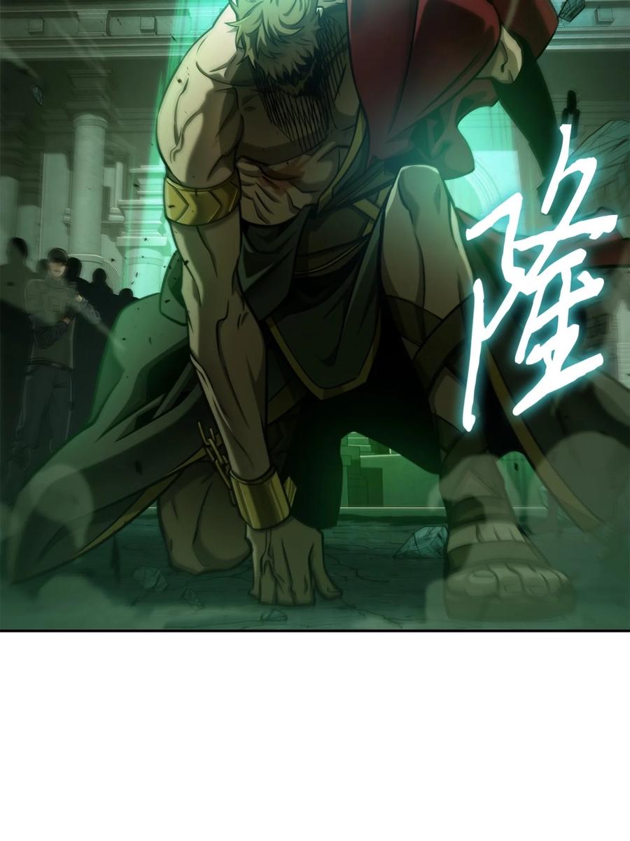 《我独自盗墓》333 大监狱最上层 第26页