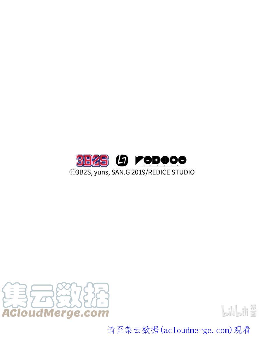 《我独自盗墓》333 大监狱最上层 第70页