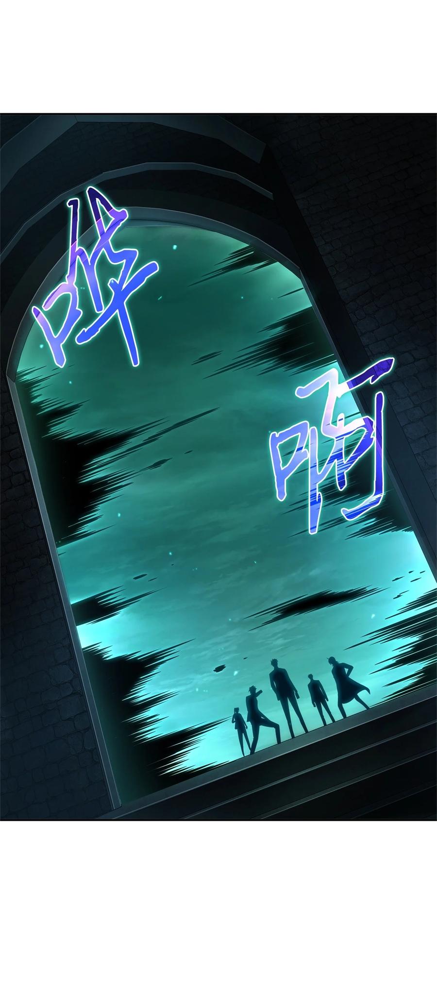 《我独自盗墓》334 地下一层 第63页