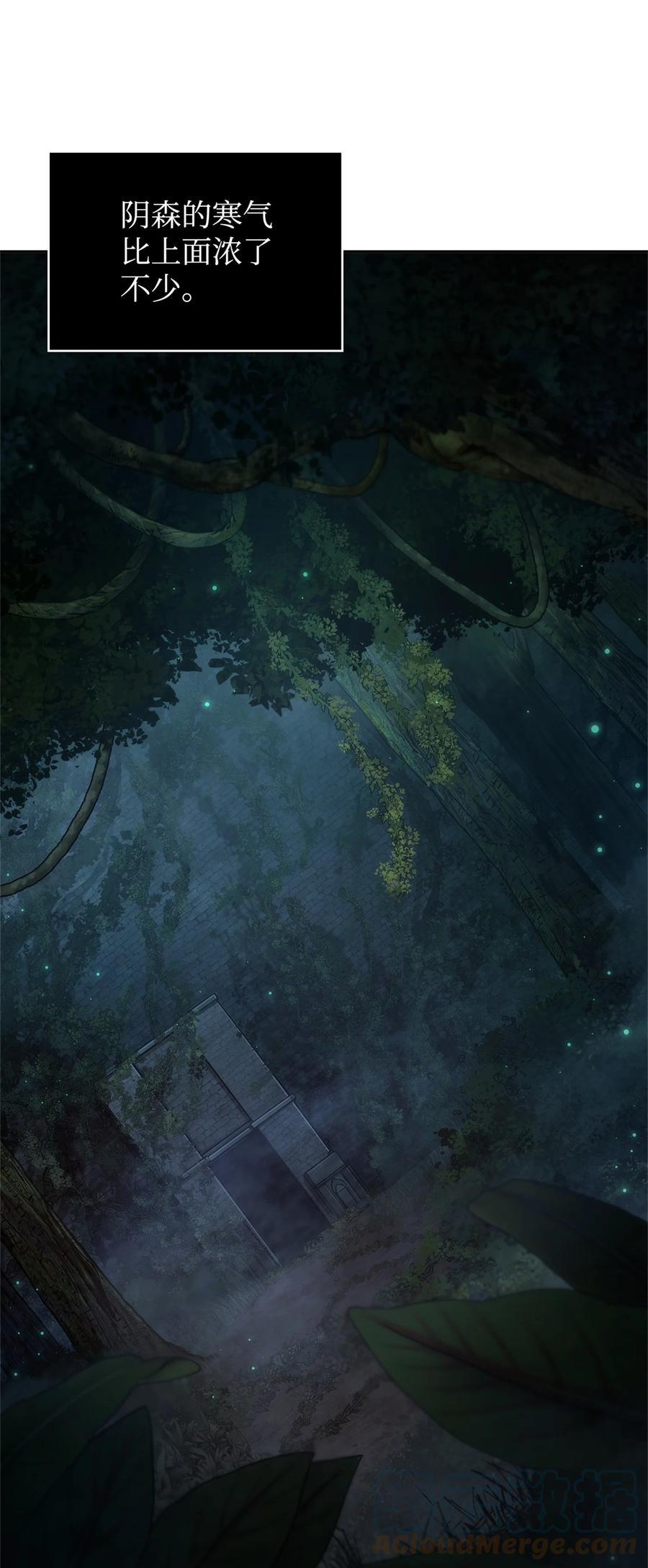 《我独自盗墓》334 地下一层 第67页