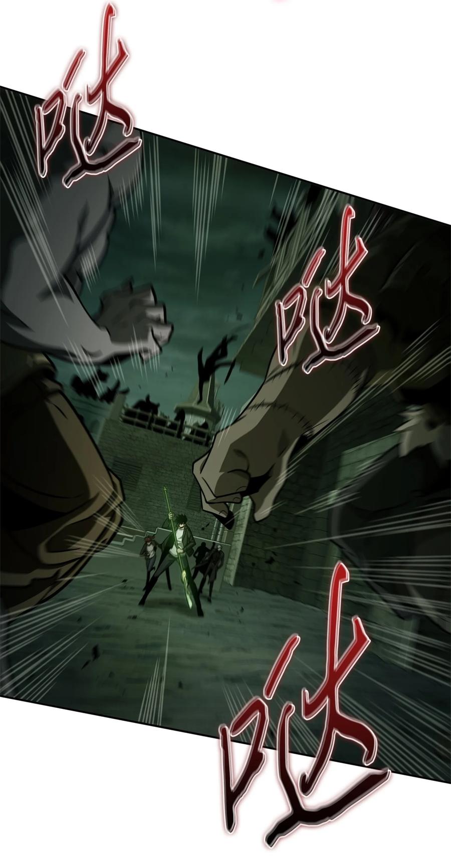 《我独自盗墓》334 地下一层 第15页