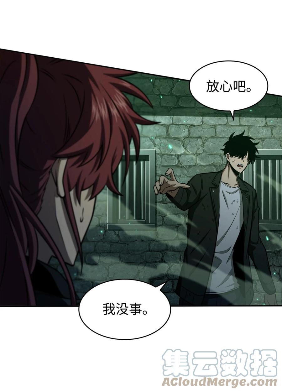 《我独自盗墓》334 地下一层 第4页