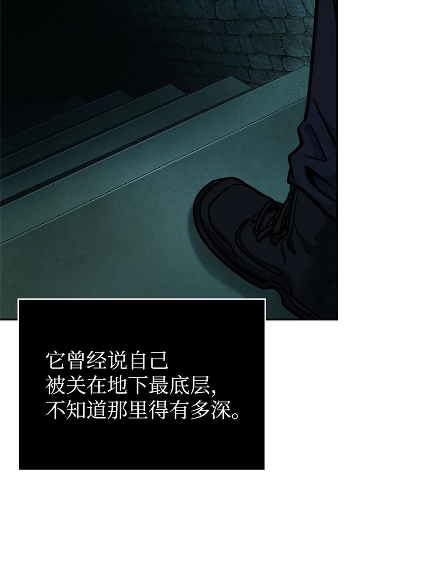 《我独自盗墓》334 地下一层 第65页