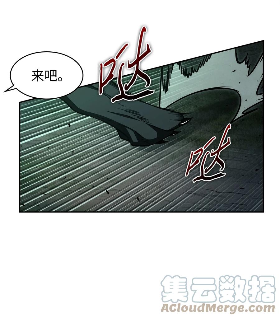 《我独自盗墓》335 复仇 第10页