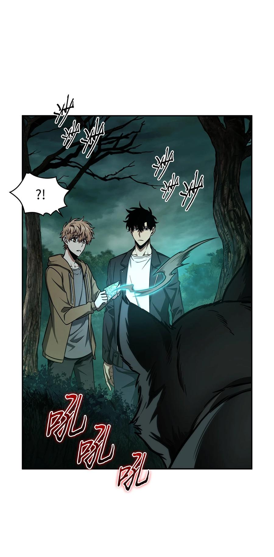 《我独自盗墓》335 复仇 第8页