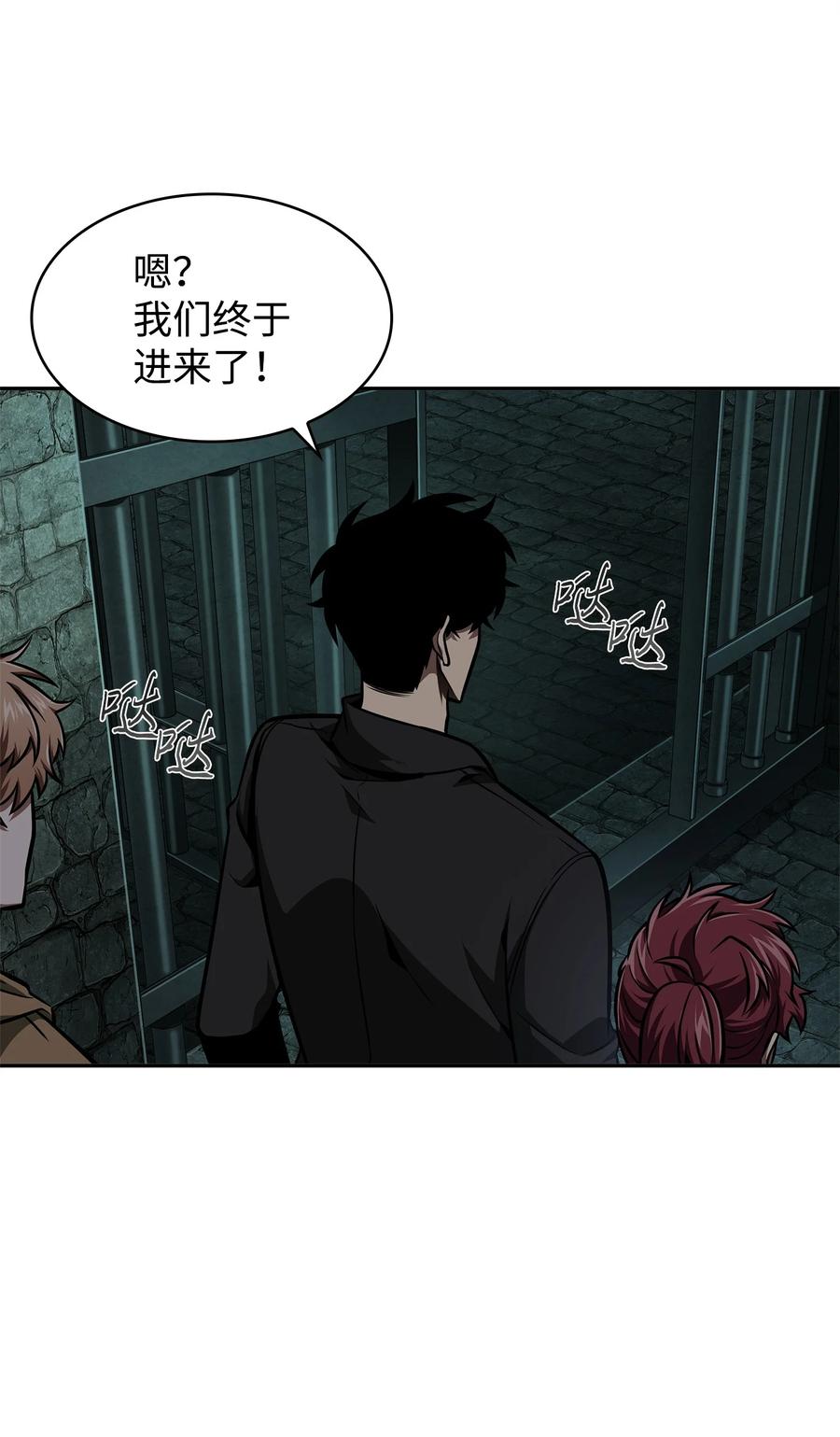 《我独自盗墓》336 大干一场 第63页