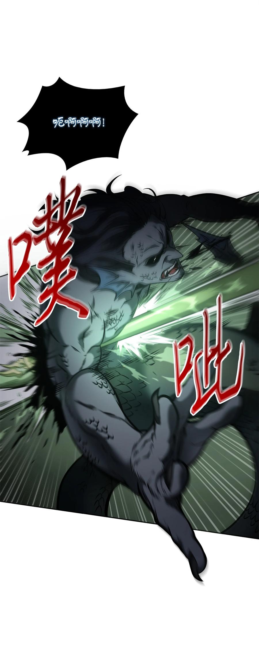 《我独自盗墓》336 大干一场 第56页