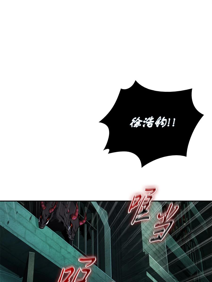 《我独自盗墓》337 宙斯 第69页