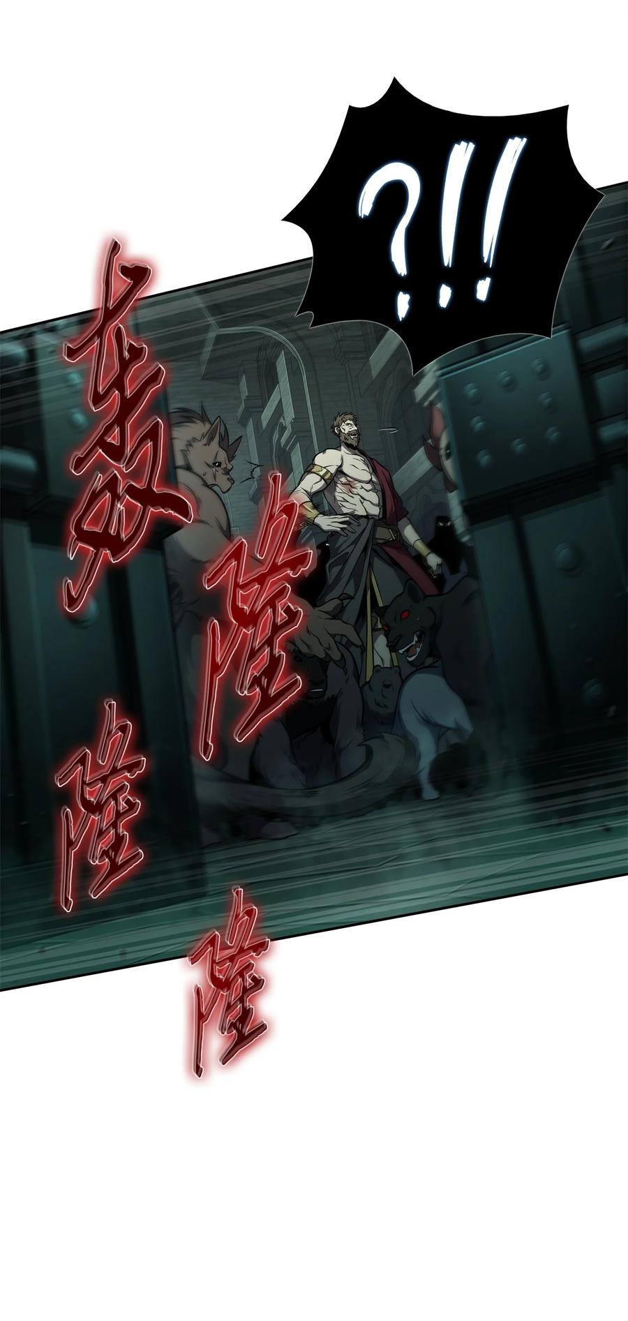 《我独自盗墓》337 宙斯 第65页